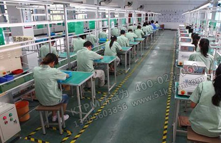 工廠生產(chǎn)管理 工廠生產(chǎn)管理